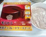 簡単キャラデコケーキ☆なめこ（＾0＾）/作り方7写真