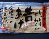 テッパン！きつねうどんの揚げの炊き方作り方1写真
