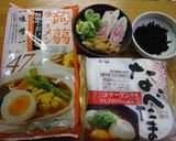 ヘルシーとうふラーメンこんにゃく作り方1写真