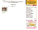 アーモンドプードルdeバナナケーキ作り方7写真