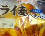 簡単！フレンチトースト♡作り方1写真