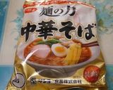 アボカドとトマトの中華そば（麺の力使用）作り方1写真