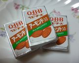 ごつごつチーズがたまらん☆クッキー作り方1写真