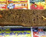 比較実験バターvsオイル☆チョコケーキ作り方19写真