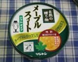 比較実験バターvsオイル☆チョコケーキ作り方21写真