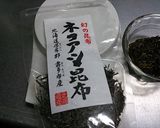 簡単ひと品 人参と刻み昆布の和え物作り方1写真