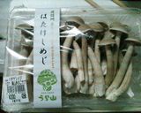 畑しめじのチーズ焼き作り方1写真