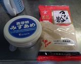 きなこ玉 ~むかしなつかしの駄菓子~作り方1写真