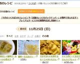 爪楊枝なし☆簡単ロールキャベツの巻き方作り方11写真