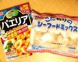 炊飯器で出来るずぼらパエリア作り方1写真