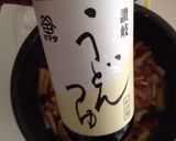 ケンサキイカの炊き込みご飯作り方12写真