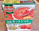 旨味倍増!!塩麹でピザソース♪改良版✿作り方1写真