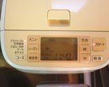 HB♡早焼き簡単コーン食パン作り方3写真