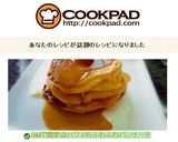 HMで簡単☆ハワイのふわふわパンケーキ作り方9写真