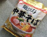 ＊麺の力＊　～せん切りキャベツの中華そば作り方7写真