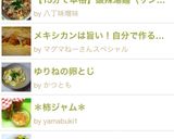 【15分で簡単★本格】サンラータン麺作り方7写真