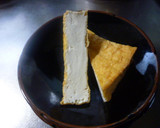 厚揚げのササっと煮作り方2写真