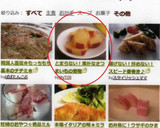 とまらない！素朴なさつまいもの煮物作り方8写真