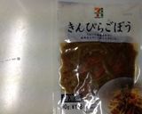 レトルト活用で簡単♪洋風ごぼうごはん作り方3写真