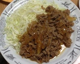 豚肉のしょうが焼き作り方6写真
