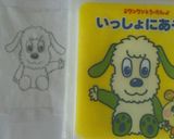 キャラチョコ ☆バースデーケーキ作り方1写真