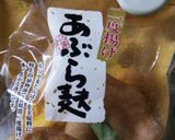 水菜と油麩の玉子とじ丼作り方1写真