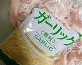 ＊サクぷり♡ささみ＊作り方4写真