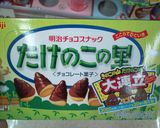 焼きたけのこの里作り方2写真