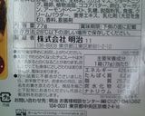 焼きたけのこの里作り方3写真