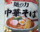 麺の力で♪パリッ！シャキッ！ラーメン作り方1写真