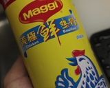 花咲モンゴイカのフーコック島炒め作り方5写真