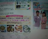 メンチカツをフワフワに作ろう！作り方5写真
