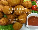 メンチカツ☆キャベツ豚肉でｼﾞｭｰｼｰ作り方20写真