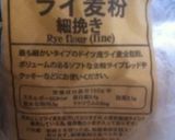 私のライ麦入り❤チョコチップクッキー作り方1写真