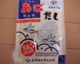 島原具雑煮。簡単ごった煮ver.作り方9写真