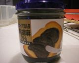 黒ゴマクリームの黒豆ロールパン作り方8写真