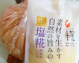 ＊サクぷり♡ささみ＊作り方3写真