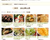 食べ過ぎにご注意☆ワカメとツナの和え物作り方5写真