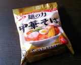 主人の愛する唐揚げラーメン。作り方3写真