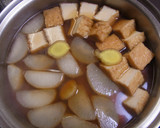 ほっこり♪生姜の効いた大根と厚揚げの煮物作り方4写真