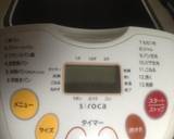 米粉と薄力粉のローコスト ミルク食パン作り方2写真