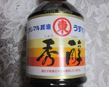 炊き込みご飯★失敗無★黄金比率ヒガシマル作り方7写真