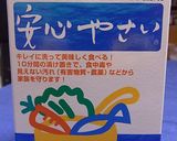 秋の実りの酵素ジュース作り方59写真
