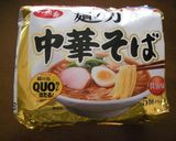 麺の力にカニ玉のせて作り方2写真