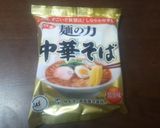 ひとりランチに♪生姜あんかけラーメン♪作り方4写真