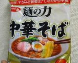 七色ラーメン作り方1写真