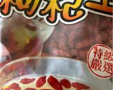 なつめクコしいたけ鶏（紅棗枸杞香菇雞湯)作り方5写真