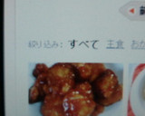 鶏むね肉の簡単中華風炒め♪作り方6写真
