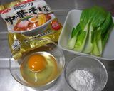とろ～りあったか☆卵あんかけ中華そば♪作り方1写真