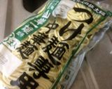 ~おっ、作れる~汁なし担担麺　簡単本格作り方1写真